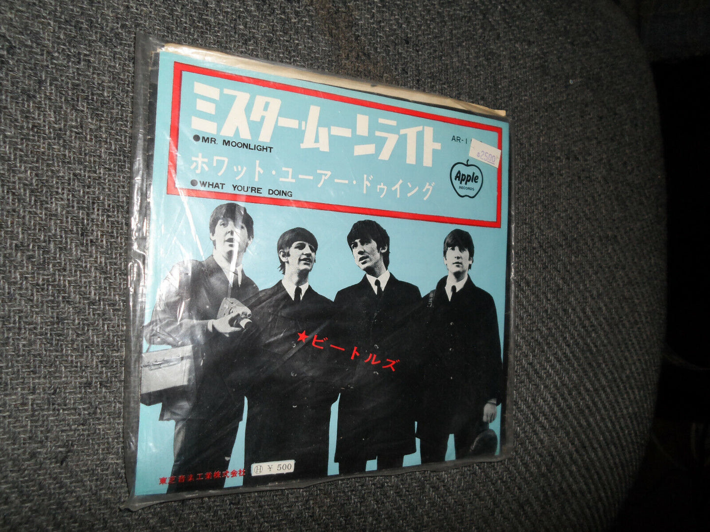 The Beatles Mr. Moonlight / What You're Doing Japan 45 - 7" Unplayed